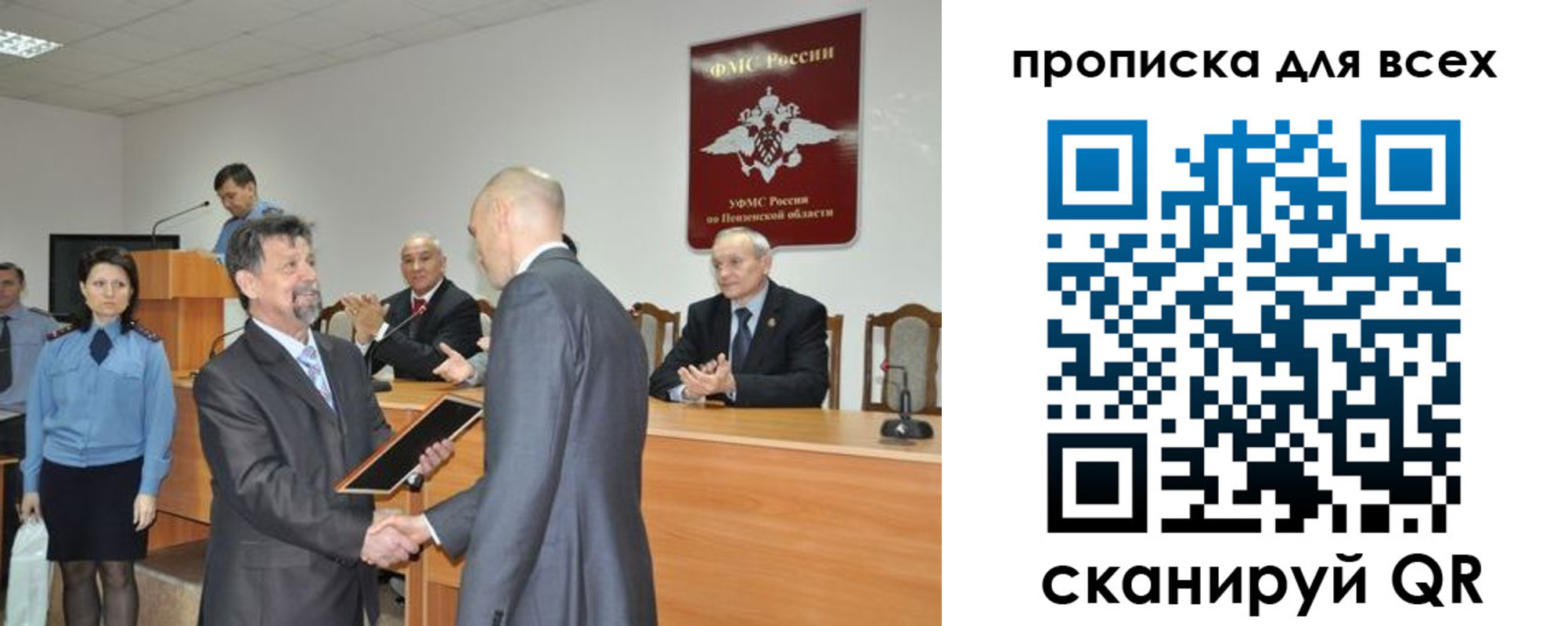 прописка регистрация в Вытегре
