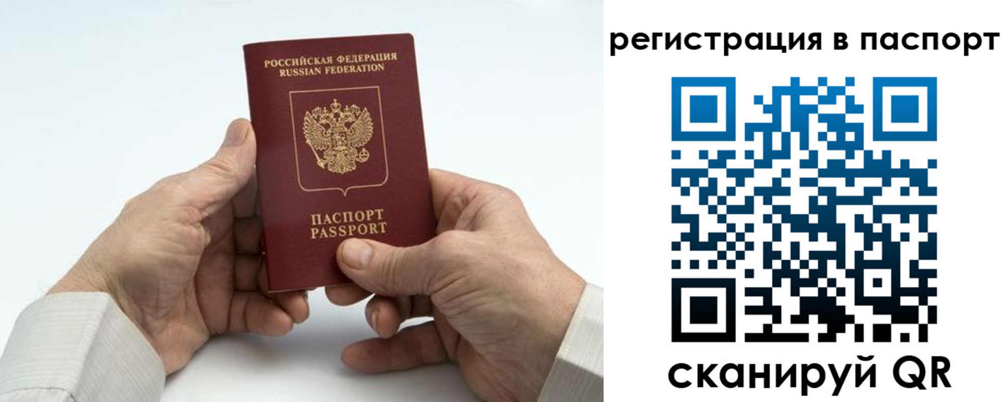 где прописаться в Вытегре