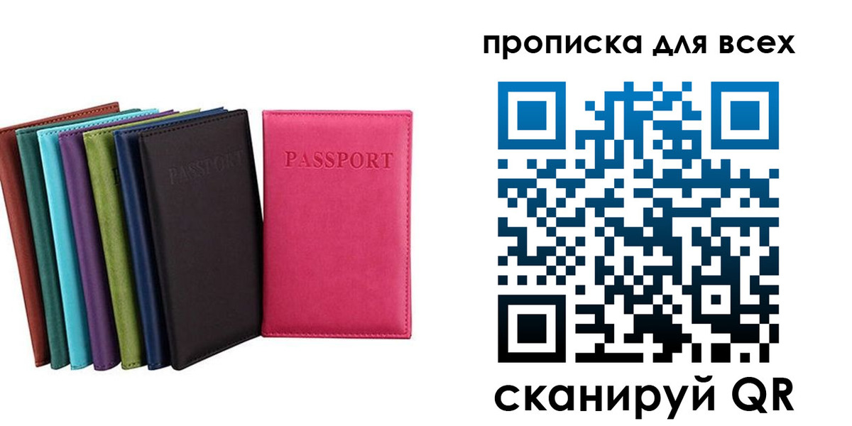 найти адрес прописки в Вытегре