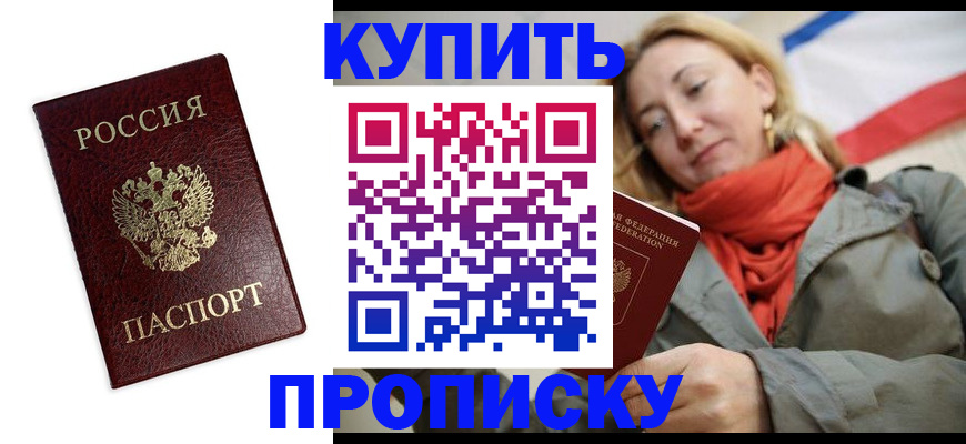 временная регистрация госуслуги в Вытегре